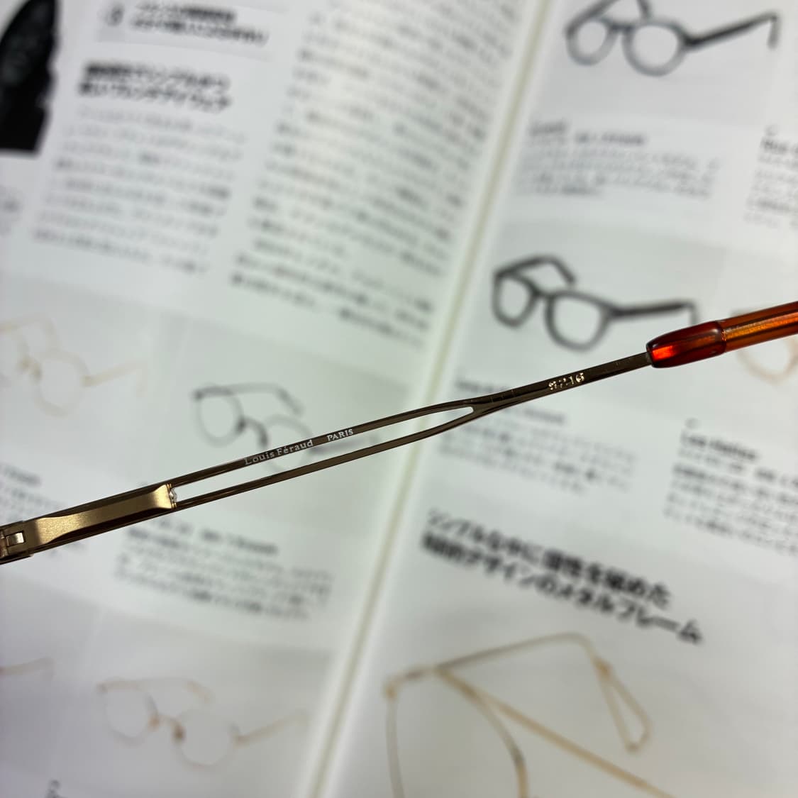 Louis Feraud Paris 루이 페로 골드 티타늄 무테 안경 상품이미지5