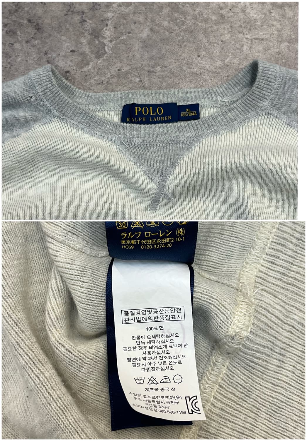 폴로 랄프로렌 나그랑 니트 그레이 XL #csz2369 상품이미지4