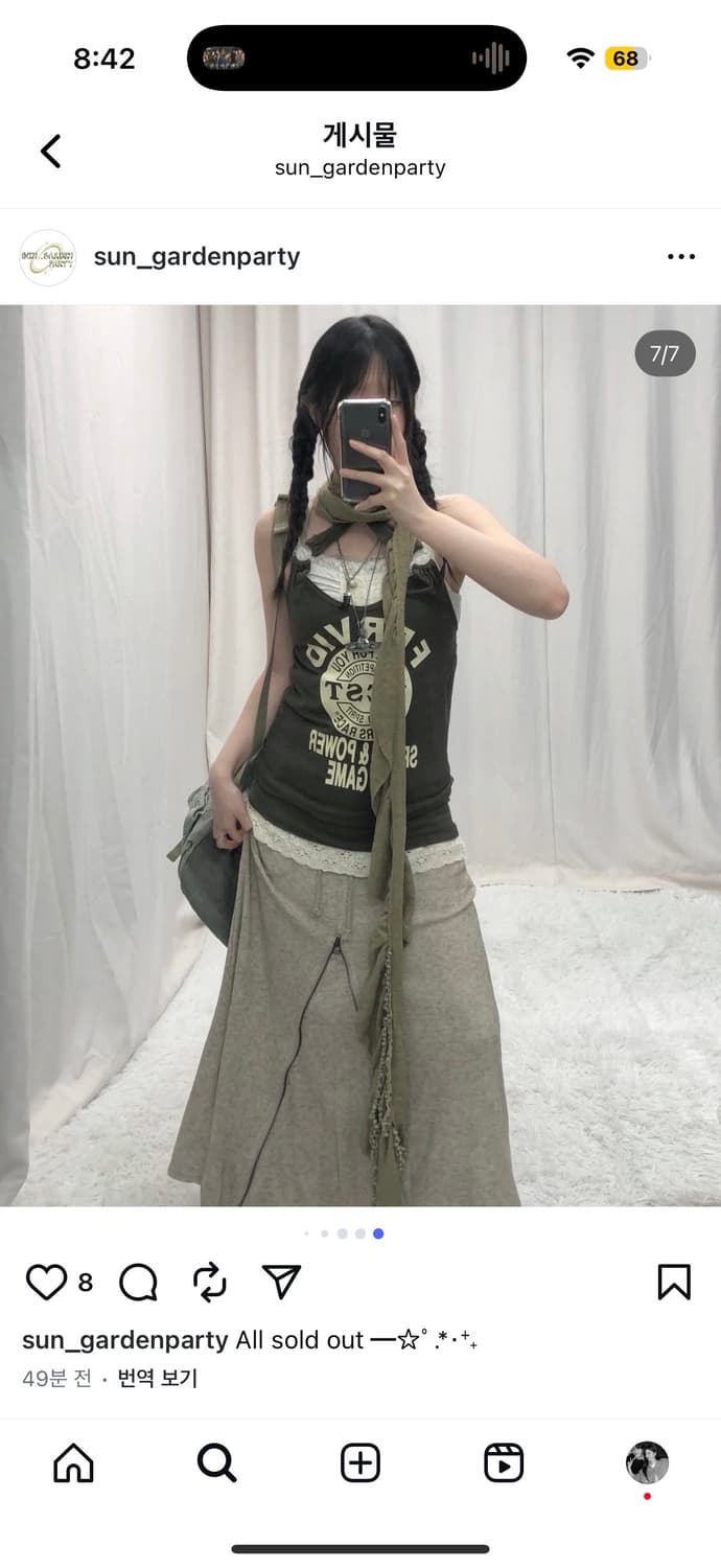 선가든파티 빈티지 코디 샵502파우닝133와이즈걸카모메산장 상품이미지1