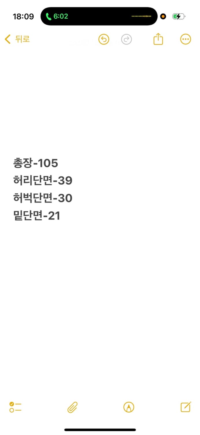 [정품] 리바이스 워싱 데님팬츠 상품이미지10