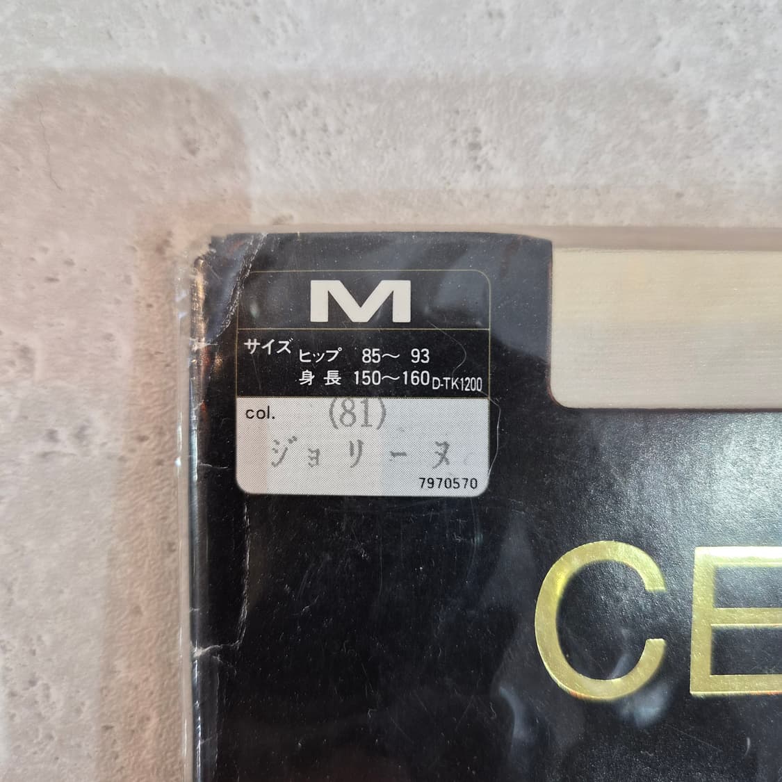 CELINE 서포트 시어 죠리느 팬티스타킹 상품이미지2