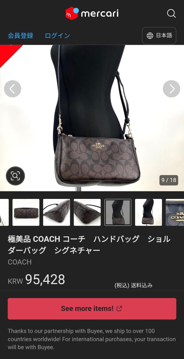 정품 Coach 코치 탑핸들 시그니처 숄더백 상품이미지8