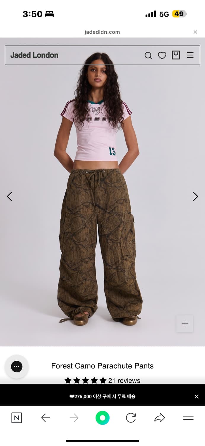 제이디드런던 Forest Camo Parachute Pants 상품이미지2