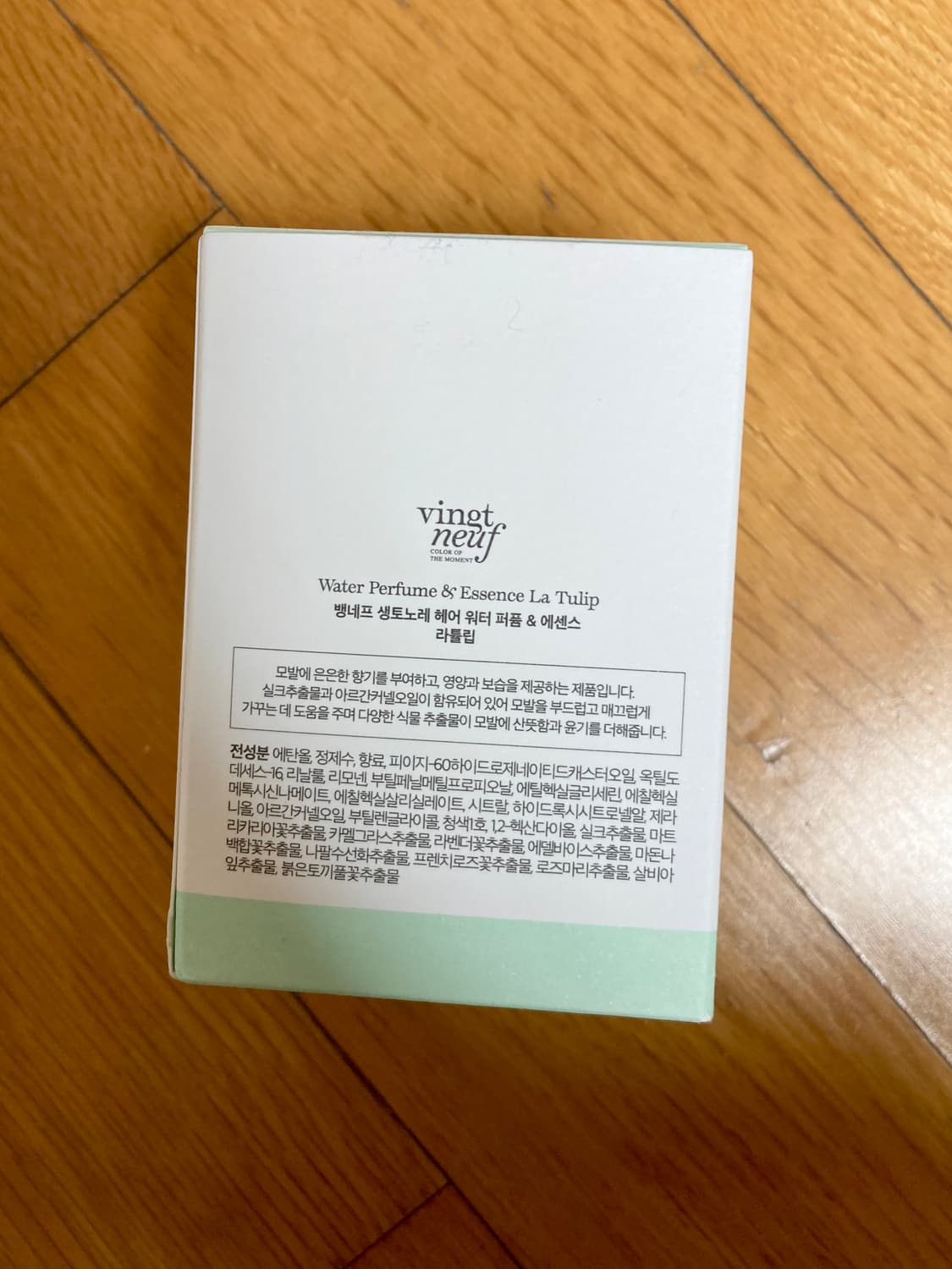 뱅네프생토노레 헤어 워터퍼퓸 & 에센스 상품이미지3