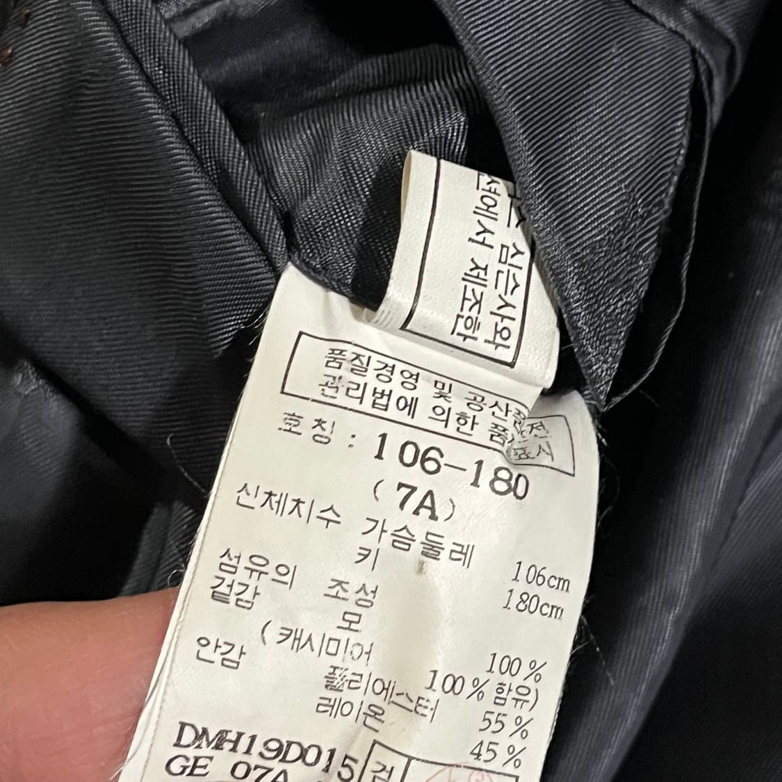 [110] 닥스 캐시미어100 코트 상품이미지9