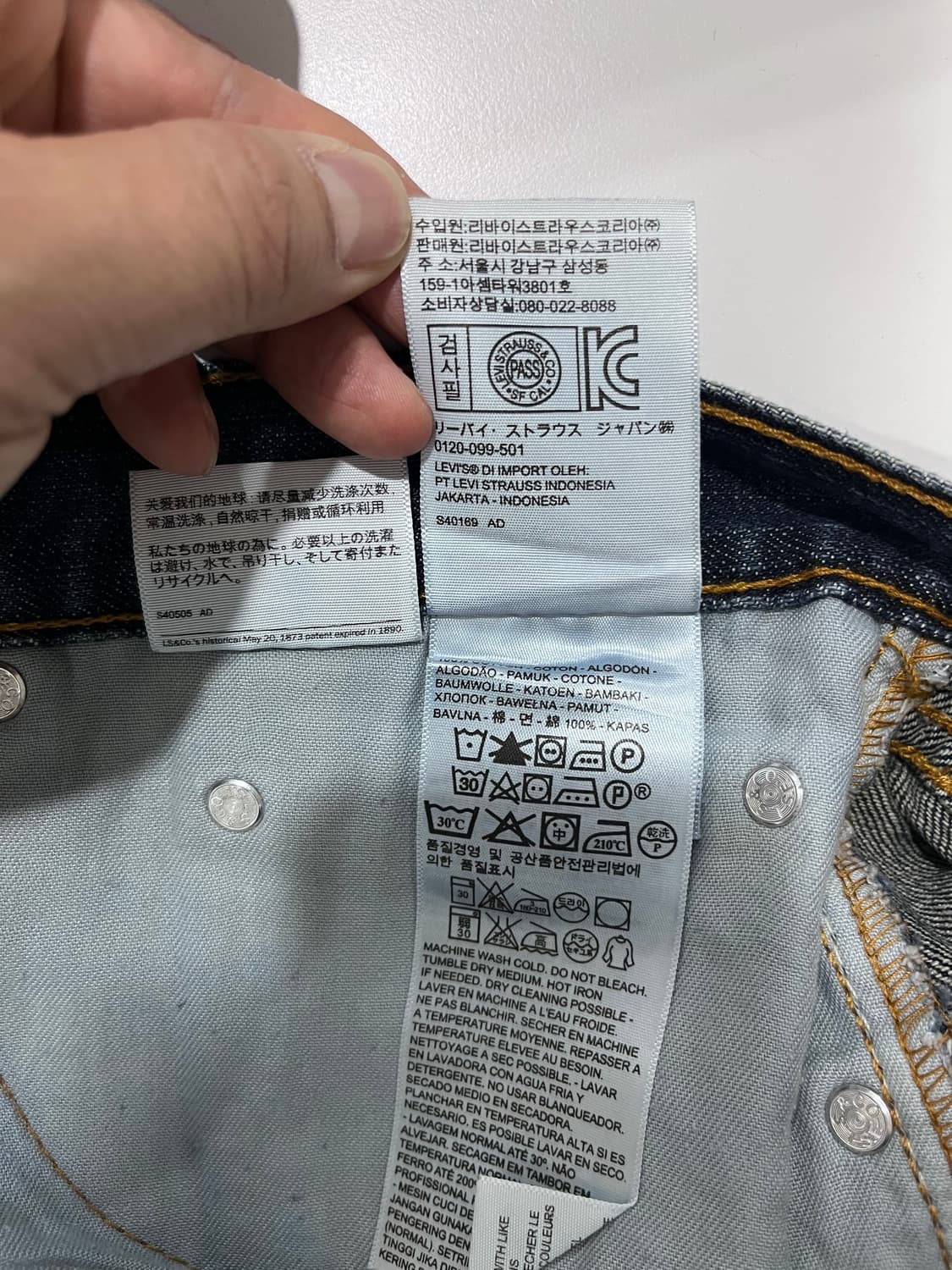 리바이스 505 상품이미지5