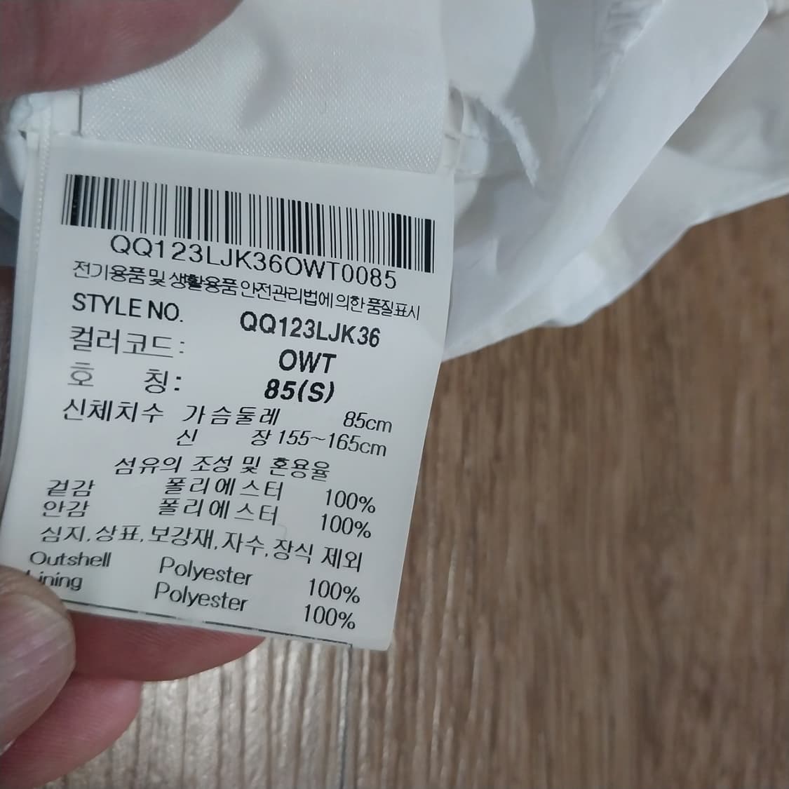 르꼬끄 반팔 져지 오버핏 85  상품이미지4