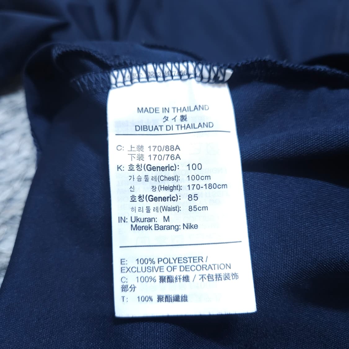 나이키) M 남자 드라이핏 트레이닝상의 / 왕눈이샵 상품이미지9