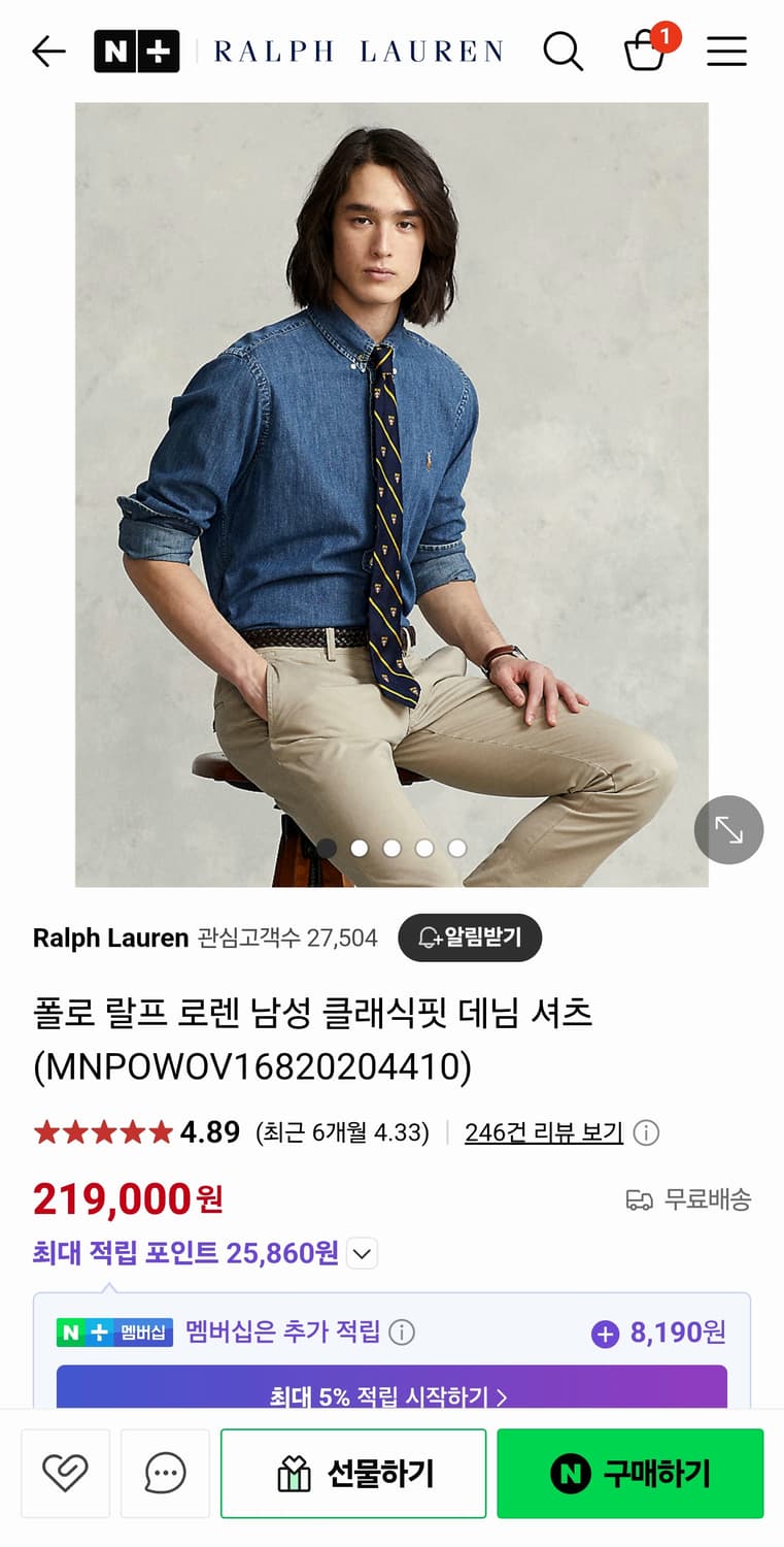폴로 랄프로렌 데님 셔츠 클래식핏
L사이즈 새상품 상품이미지5
