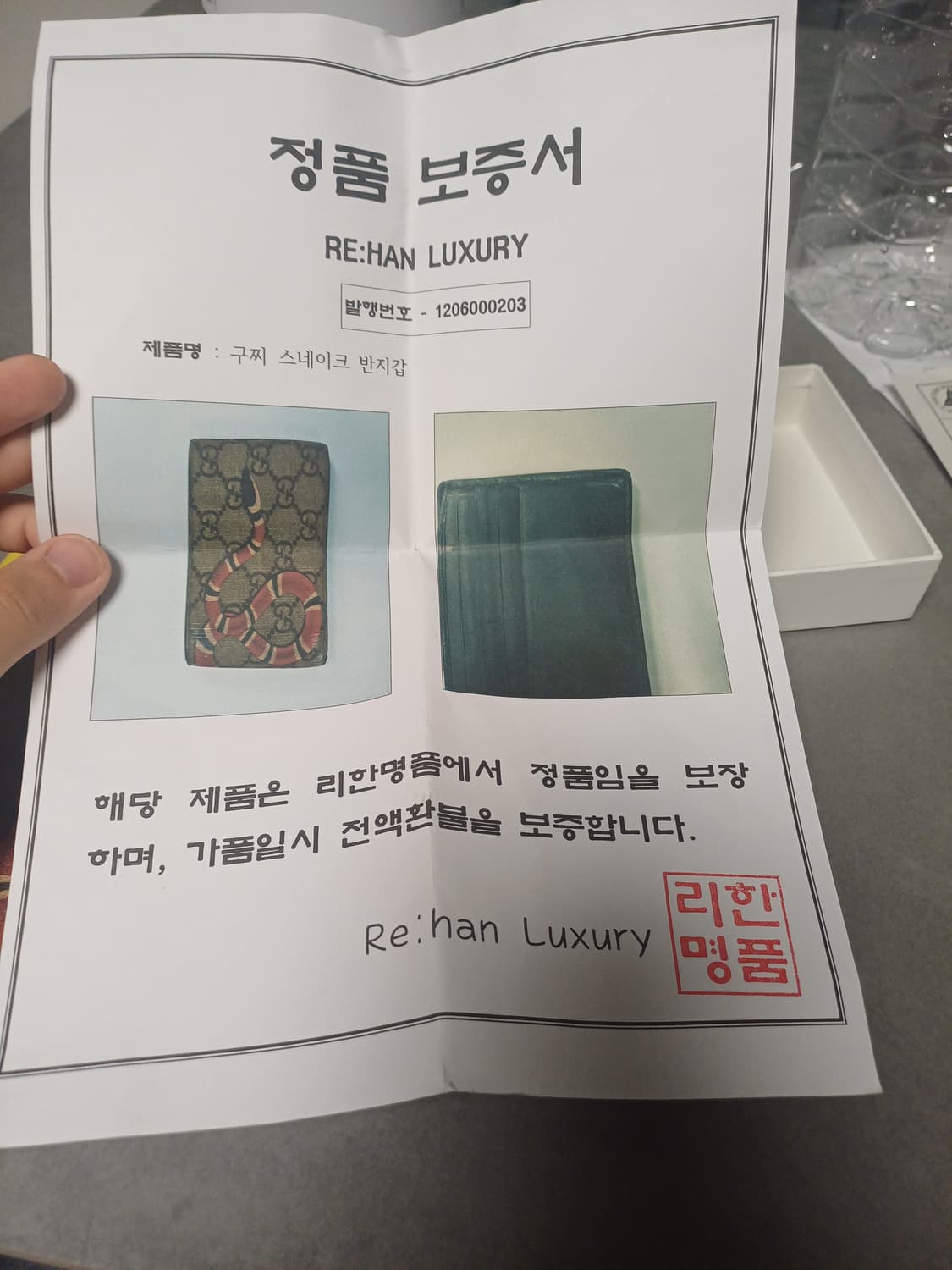 구찌 지갑  상품이미지2