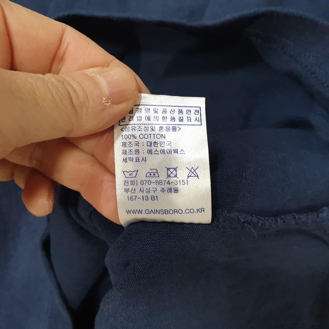 게인스보로 남성 반팔 티셔츠 프린팅 M 상품이미지7