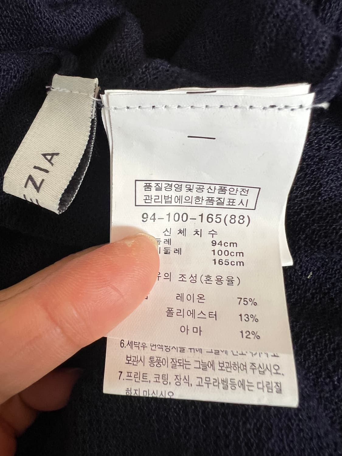 솔레지아 여성 네이비 린넨가디건 롱가디건 상품이미지8