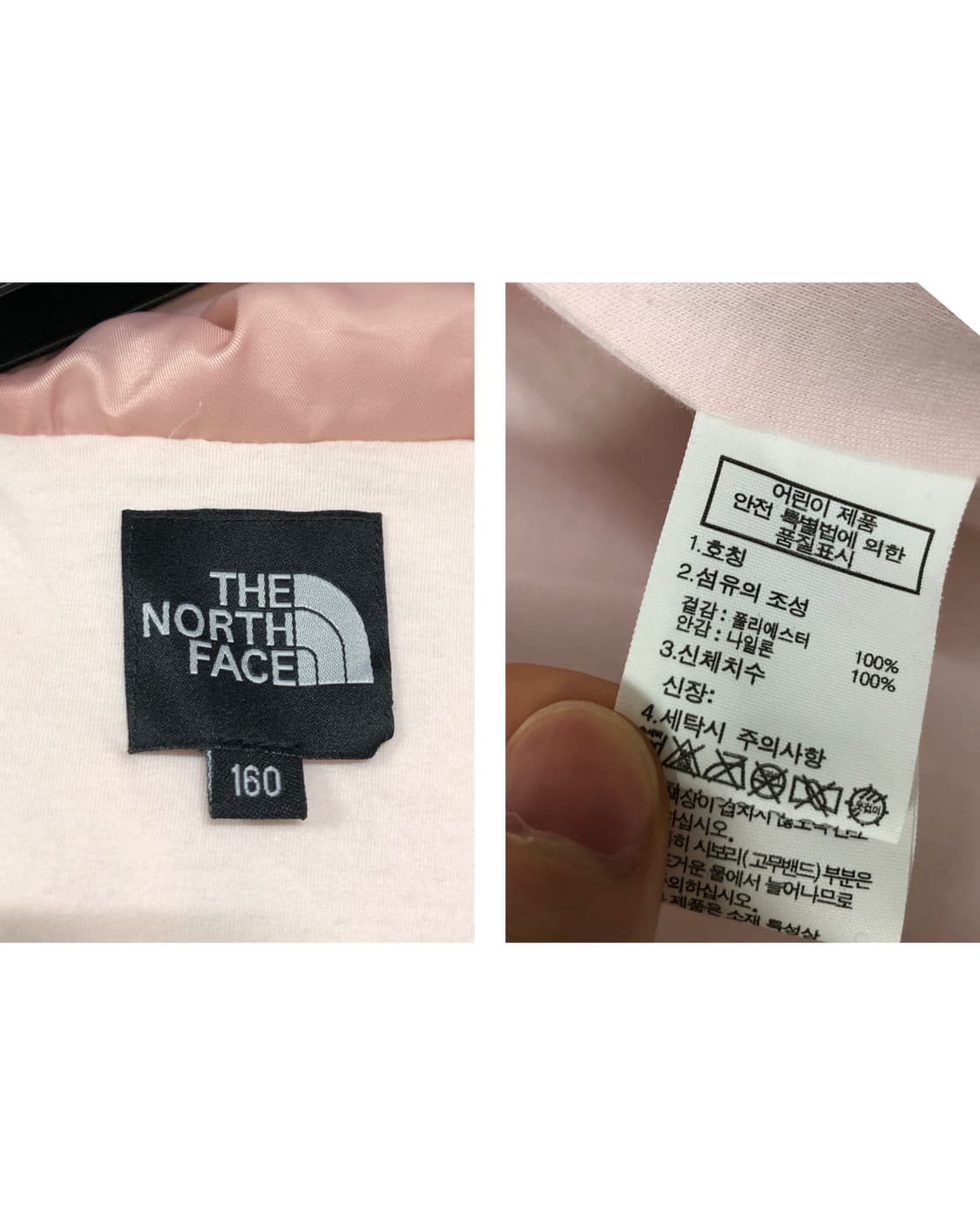 노스페이스 키즈 플라워 후드 바람막이 자켓 160 _ 연분홍 상품이미지9