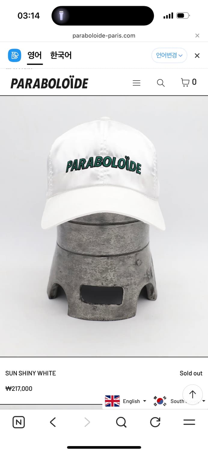 파라볼로이드 캡  상품이미지2