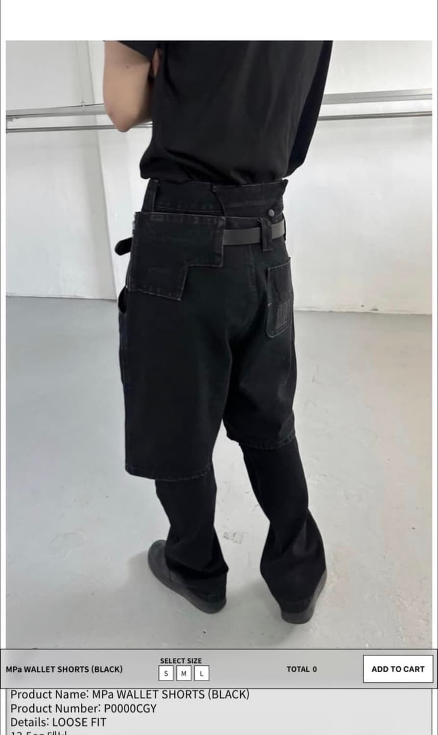 Plasticproduct wallet shorts (s size) 상품이미지1