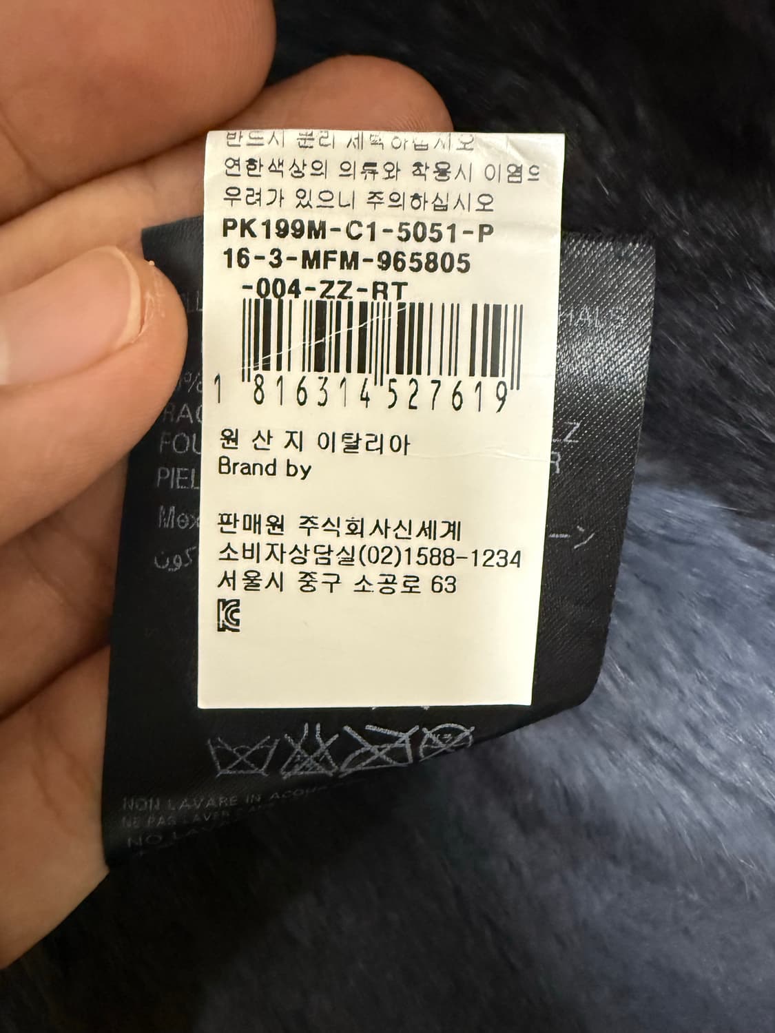 미스터앤미세스퍼 블랙 블루퍼 야상 s 100~105 상품이미지6