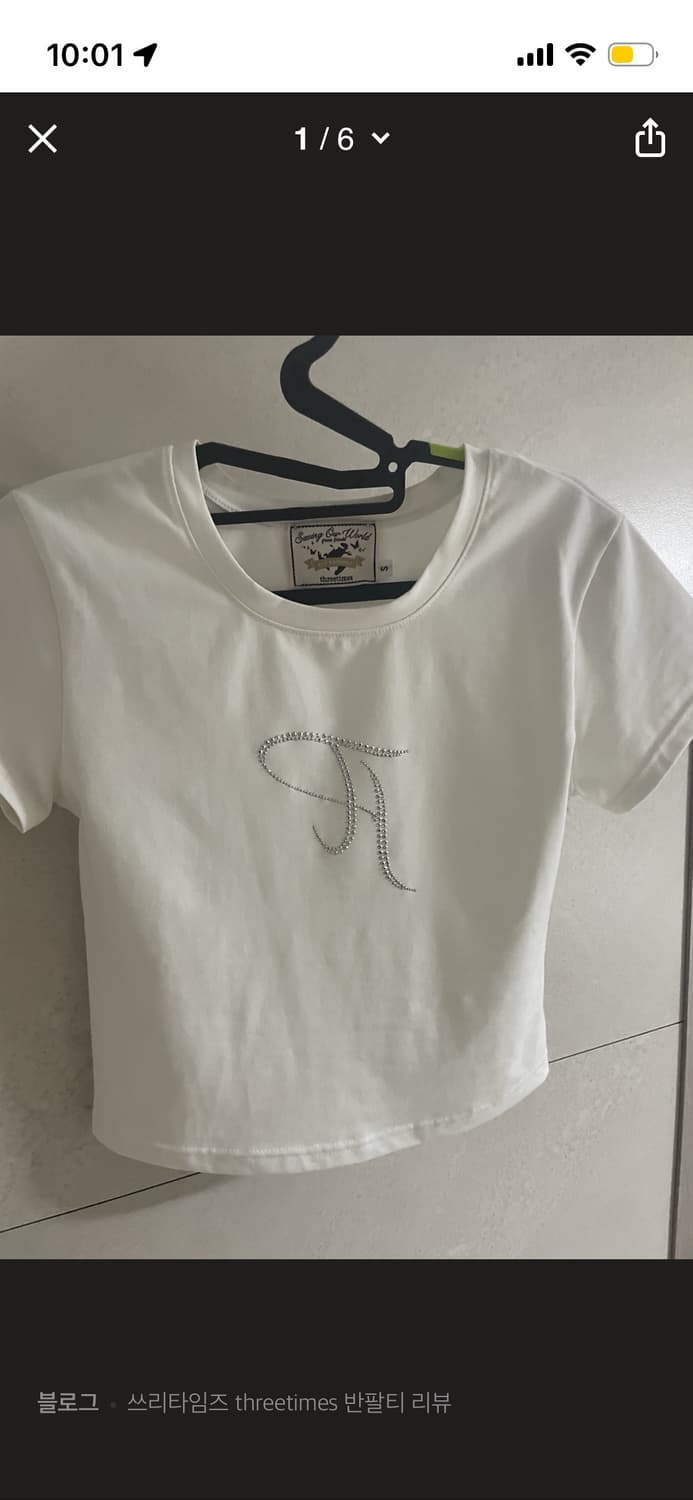 쓰리타임즈 Jewel tee ivory S 상품이미지1