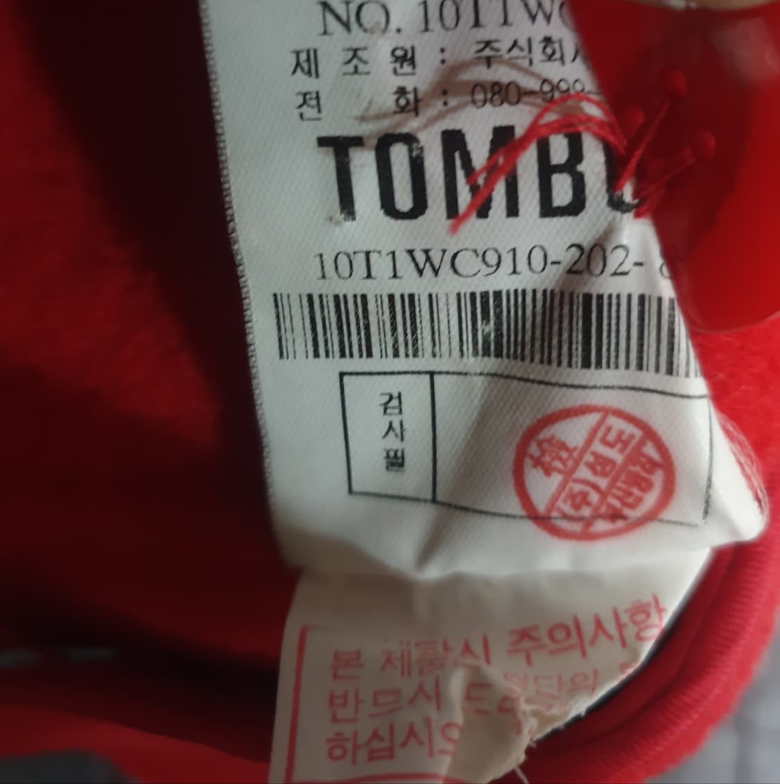 톰보이 슬림핏 앙고라퍼 울코트 레드 (88) 상품이미지5