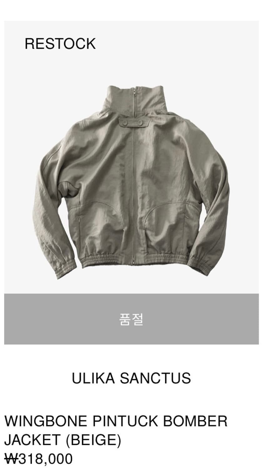 Wingbone pintuck bomber jacket S 상품이미지10