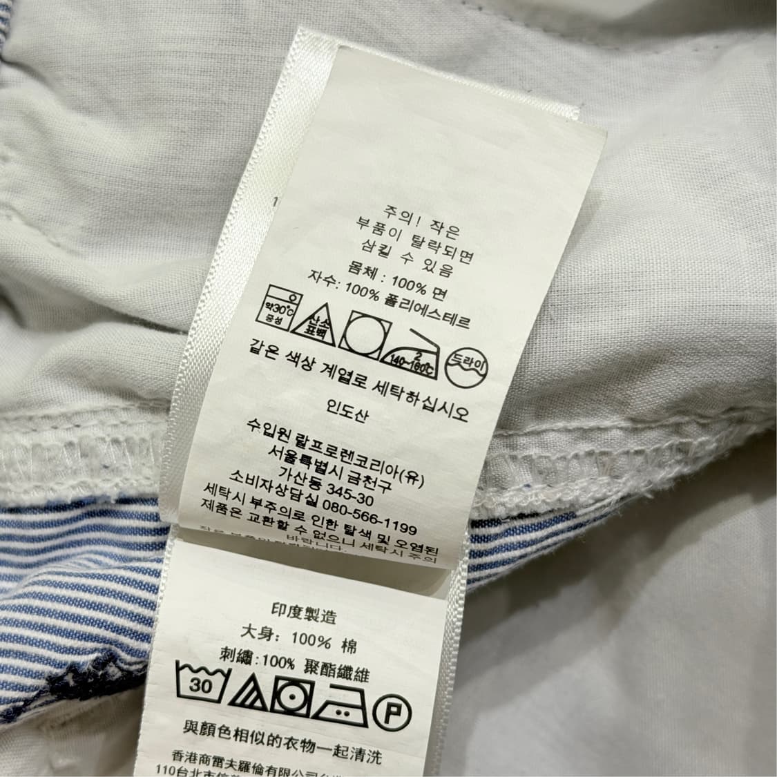 [30] 폴로랄프로렌 멀티포니 자수 반바지 상품이미지8
