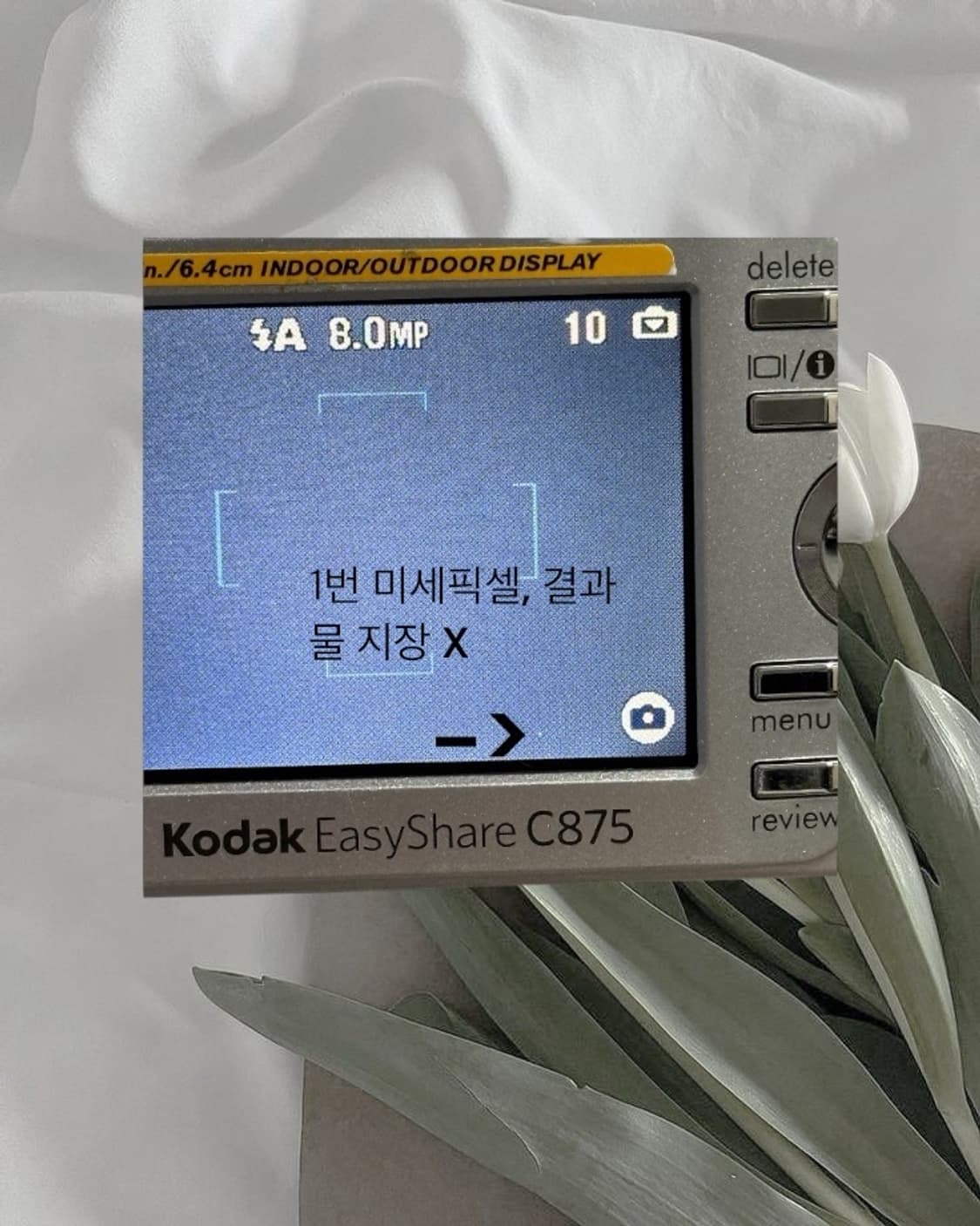 뉴진스,사나픽) 코닥 C875 디카 빈티지 캠코더 /캐논 니콘 소니 후지 상품이미지4