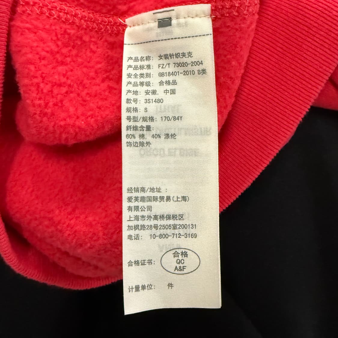 홀리스터 코랄 핑크 후드집업 상품이미지7