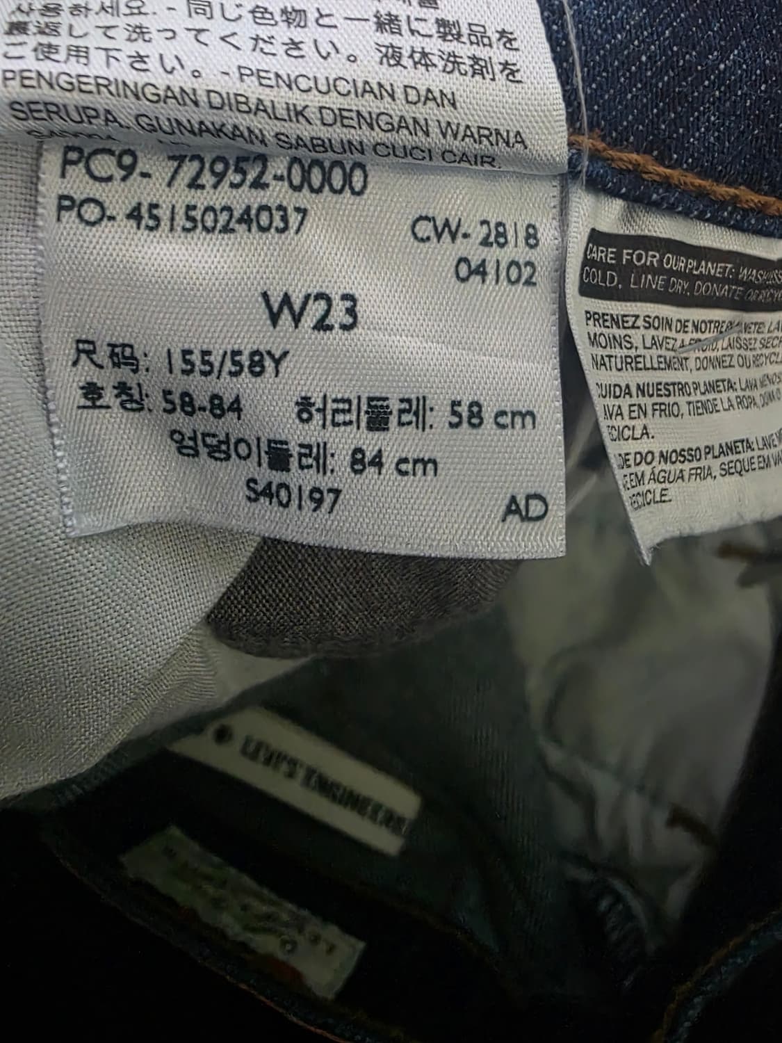 리바이스 엔지니어드 진 W23/총장87/허리34/ 상품이미지7