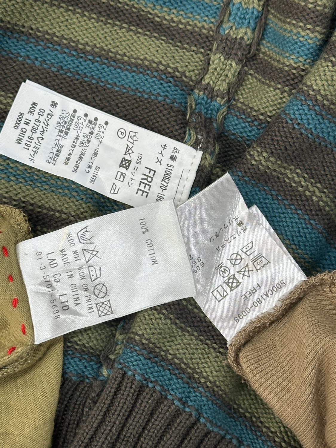 🪶하구미의 에스닉 레이어드 코디세트🪶 자수 히피 그런지 말차 일본 상품이미지10