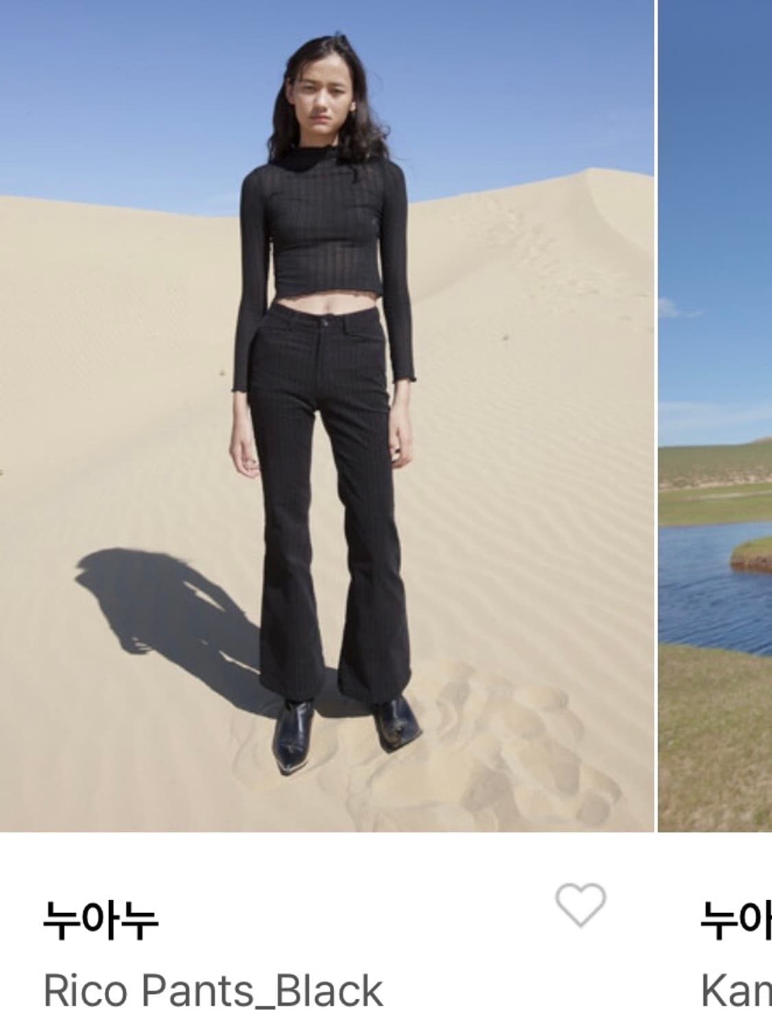 누아누 nuuanu 상품이미지1