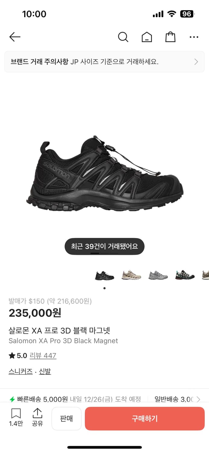 살로몬 xa pro 3d 285 상품이미지2