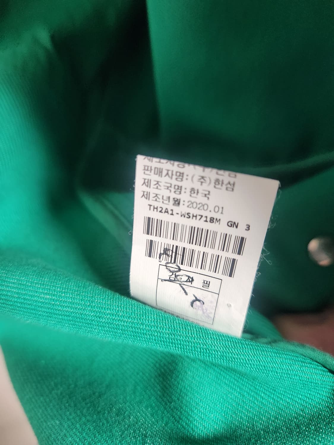 TIME HOMME 그린 셔츠 자켓 105 거의새상품급 상품이미지9