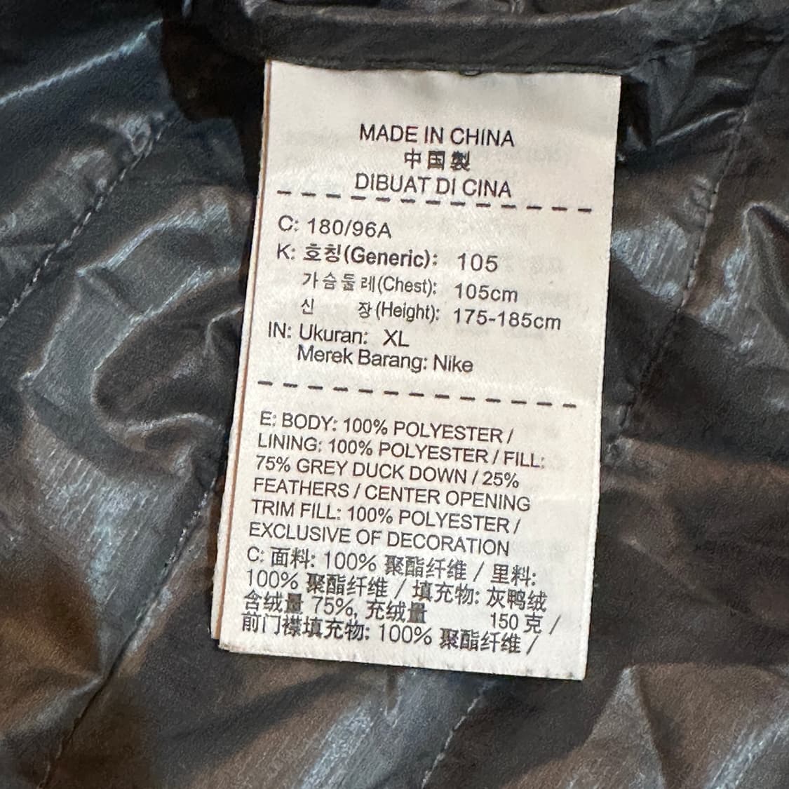 나이키 덕 다운 경량 패딩 상품이미지7