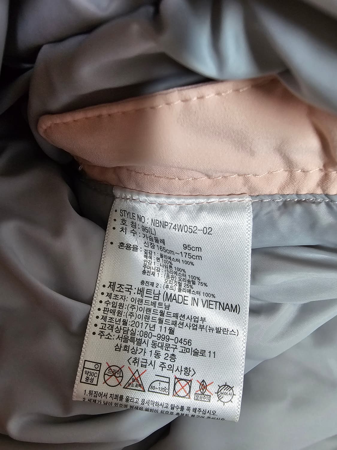 뉴발란스 여성 덕다운롱패딩 L 상품이미지4