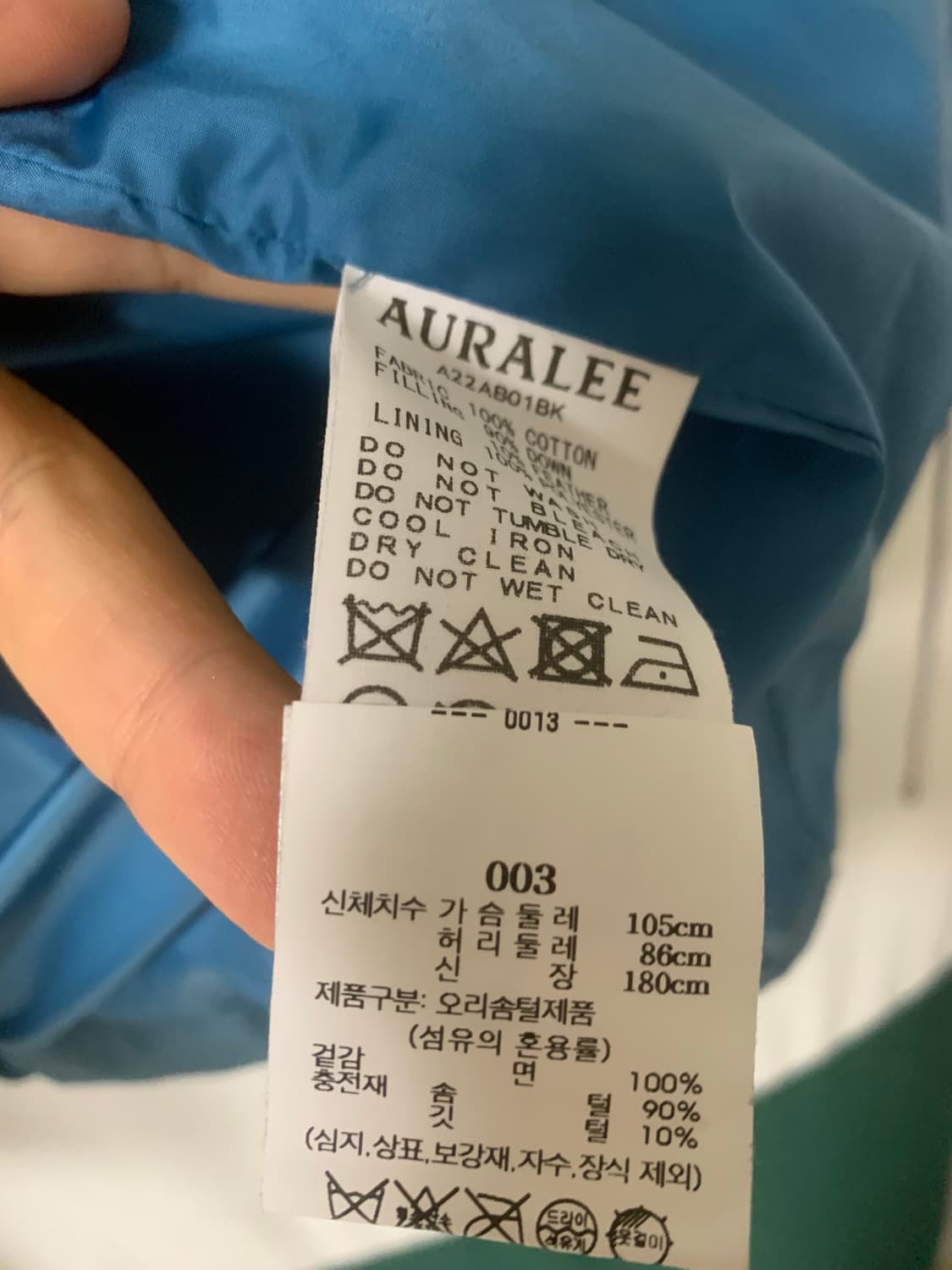 auralee 오라리 패딩 3 상품이미지4