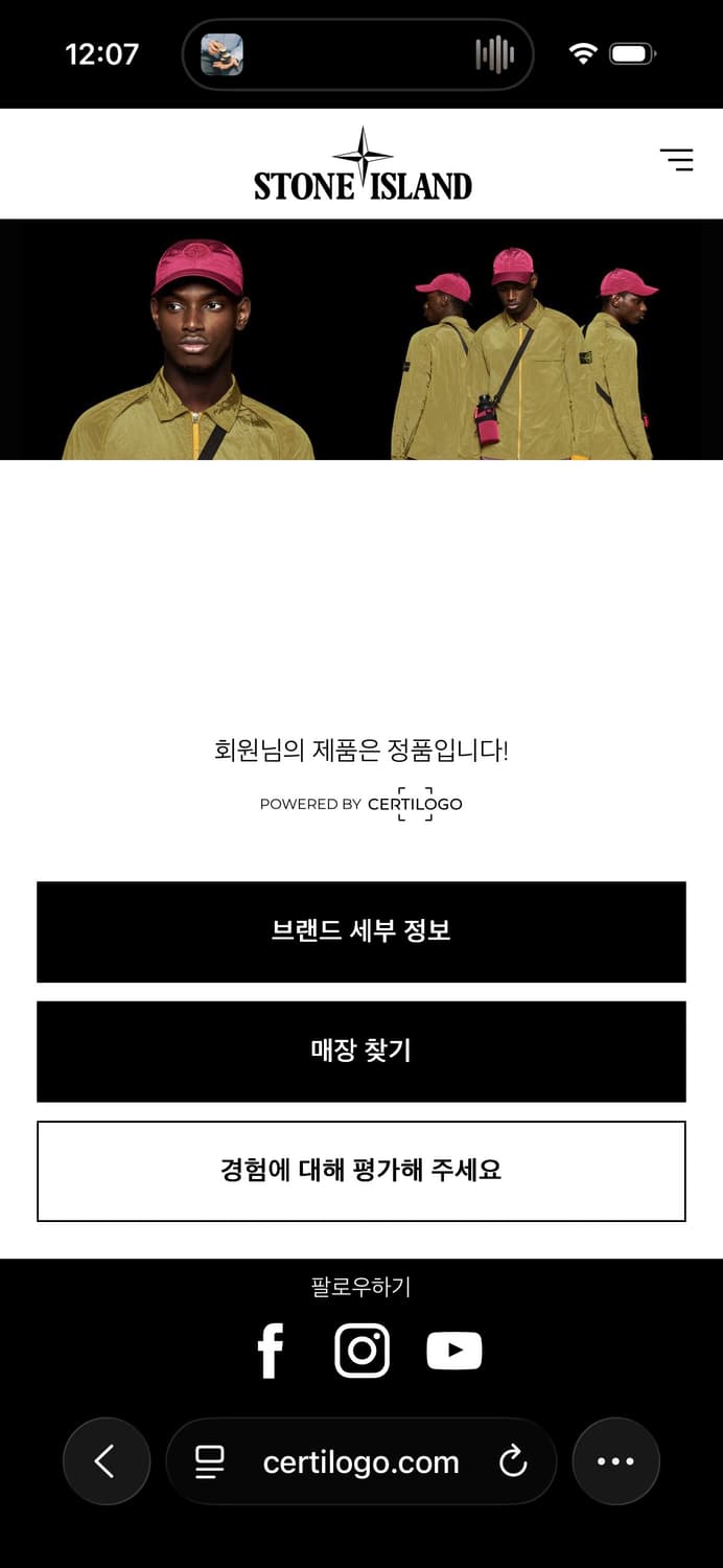 스톤아일랜드 64251 코튼 플리스 후드 집업 네이비 블루 상품이미지2