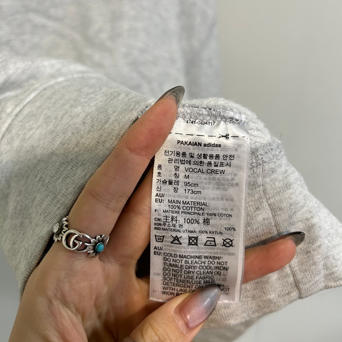 아디다스 남성 기모 맨투맨 95  상품이미지4