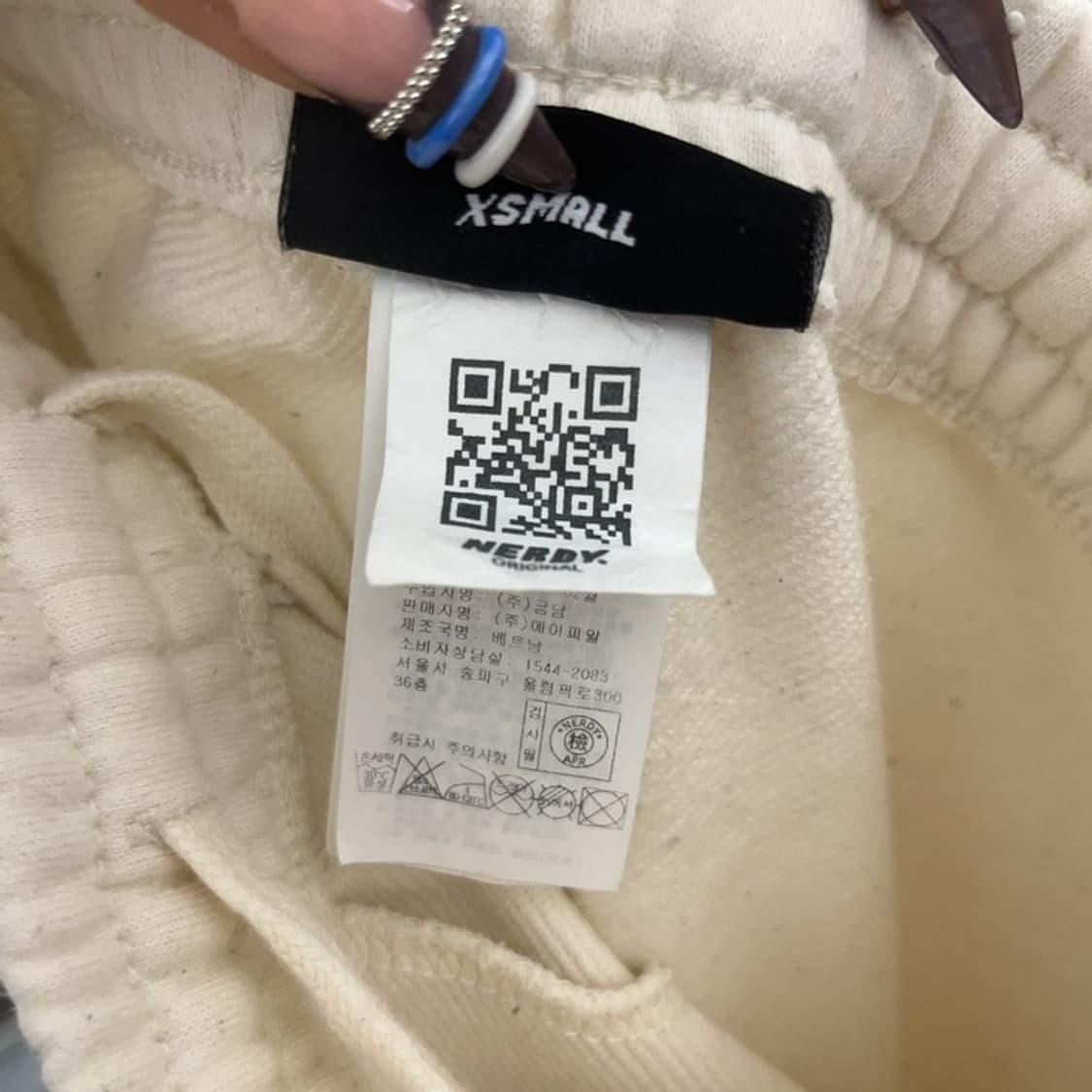 널디 빈티지 사이드로고 크림 스웻팬츠 XS C07669 상품이미지6