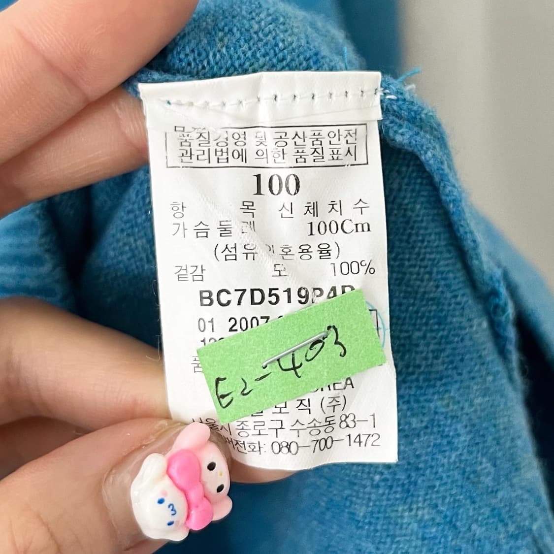 빈폴 블루 브이넥 니트 상품이미지7