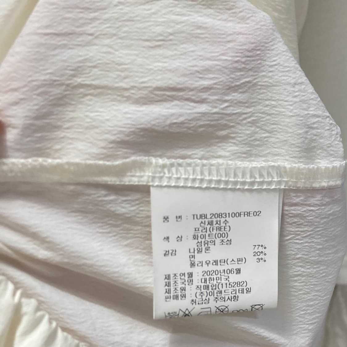 튜브 여 바스락 스트링 블라우스 F 영구제  상품이미지5