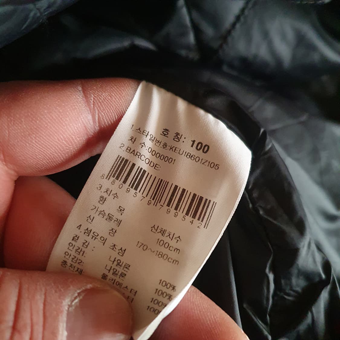 K2 조끼 100 상품이미지4