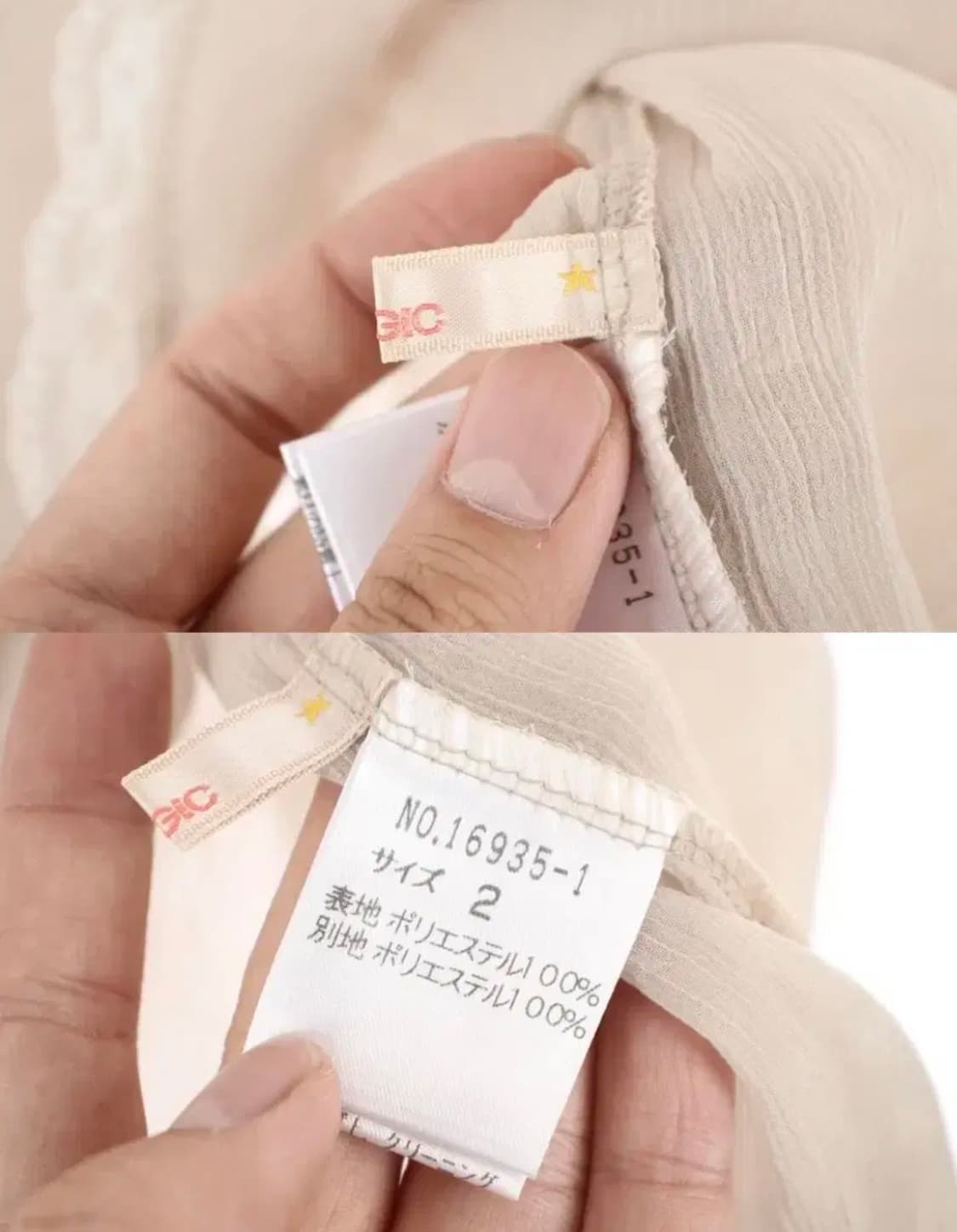 빈티지 폴리 나시 원피스 상품이미지2