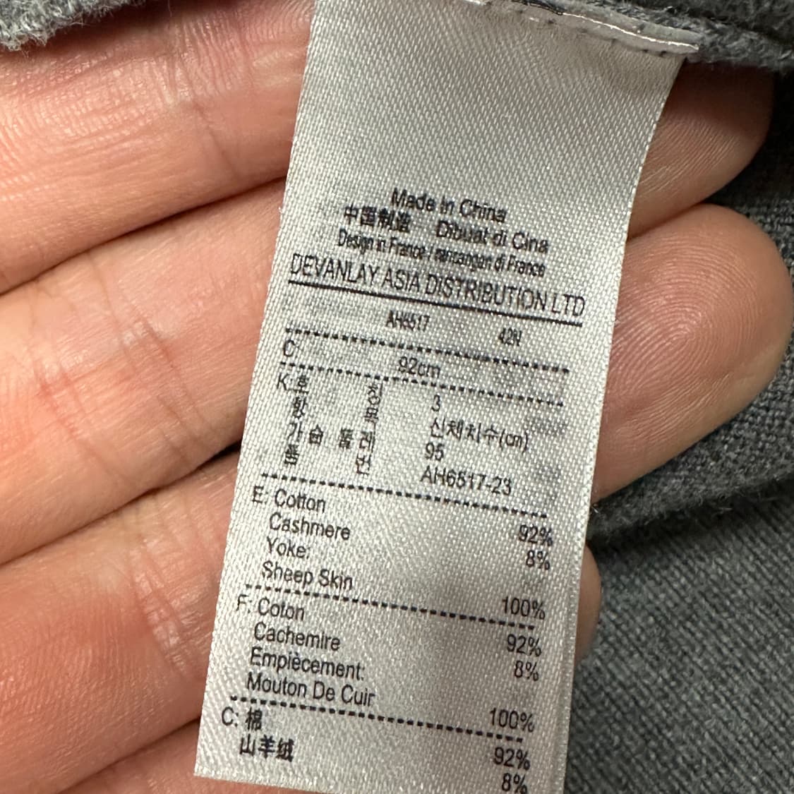 라코스테 면캐시미어 가디건 그레이 m 상품이미지4