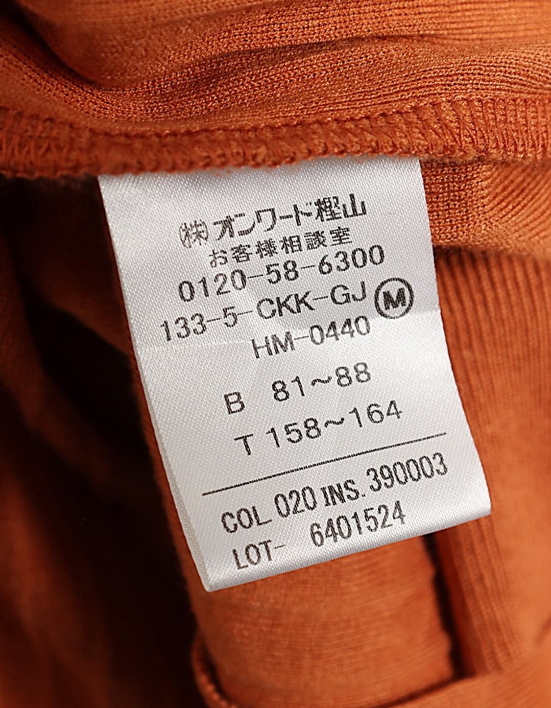 J.PRESS ensemble 2Piece 상품이미지10