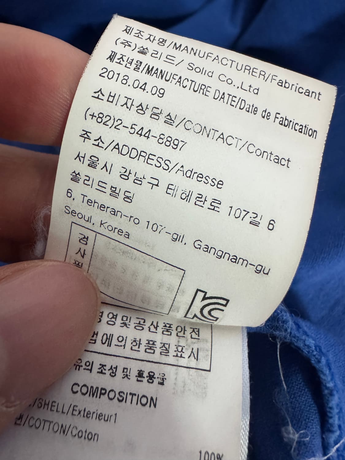 정품!! 우영미 파리스 18ss 백 로고 반팔 티셔츠 46 블루 상품이미지5