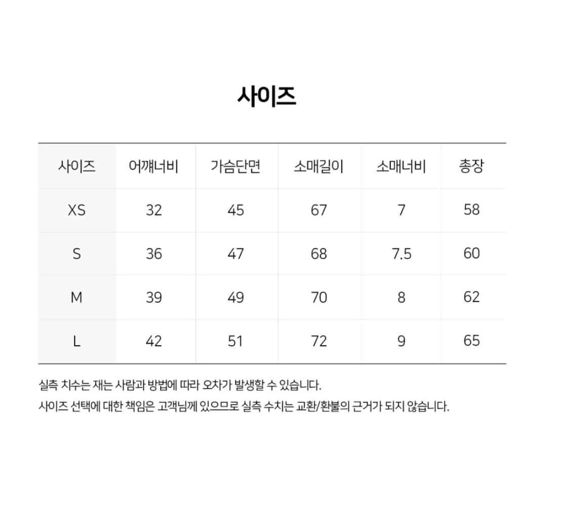 팔로마울 솔로 니트 L 상품이미지4