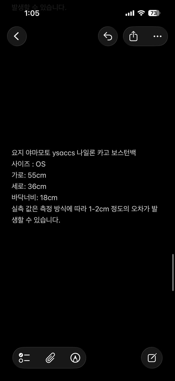 요지 야마모토 Ysaccs 나일론 레더 카고 보스턴백 상품이미지5
