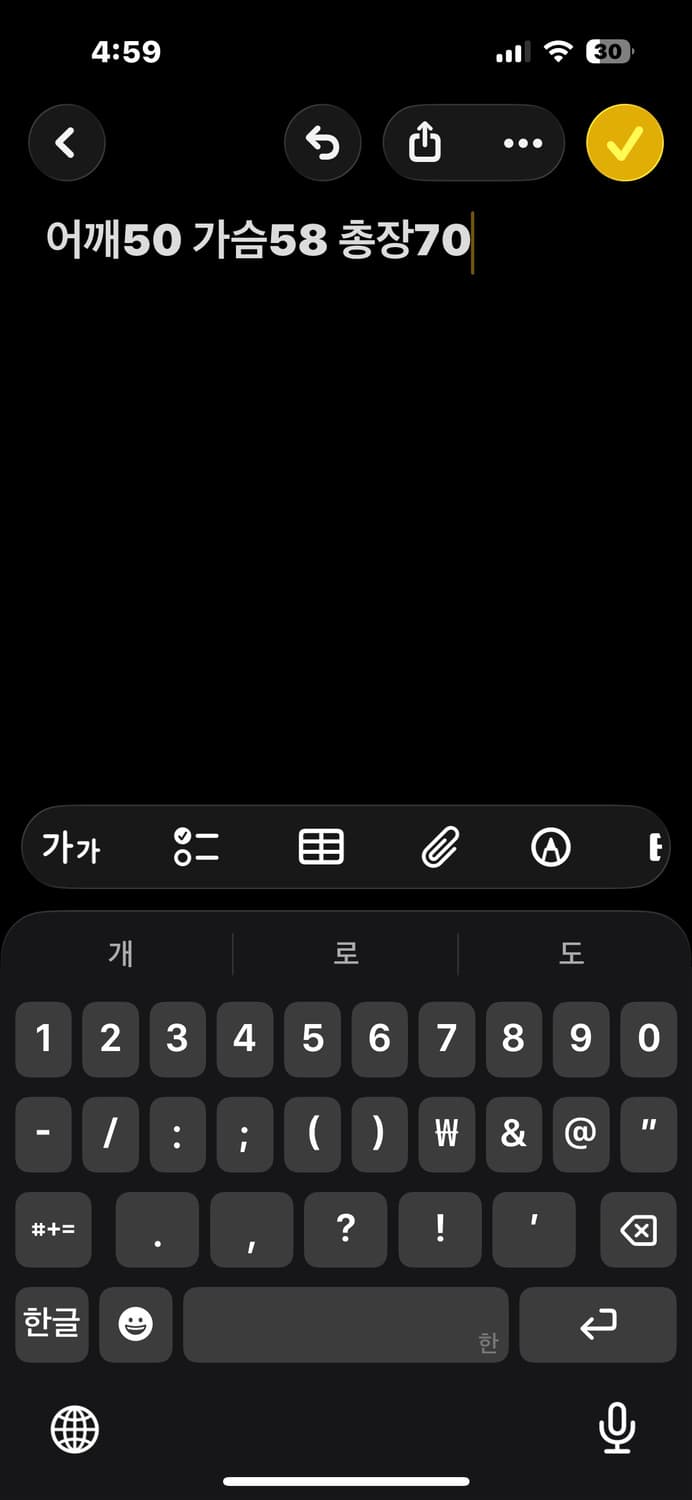 아이더 코듀라 플리스 자켓 상품이미지7