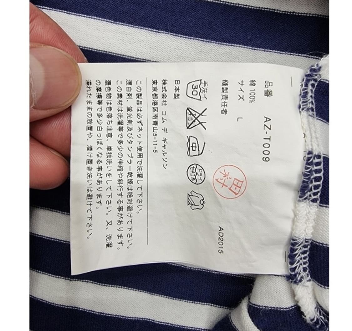 COMME des GARCONS 꼼데가르송 상품이미지7