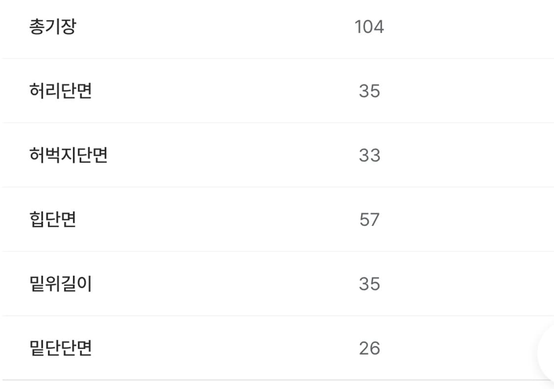이즈이즈 parachute pt 상품이미지5