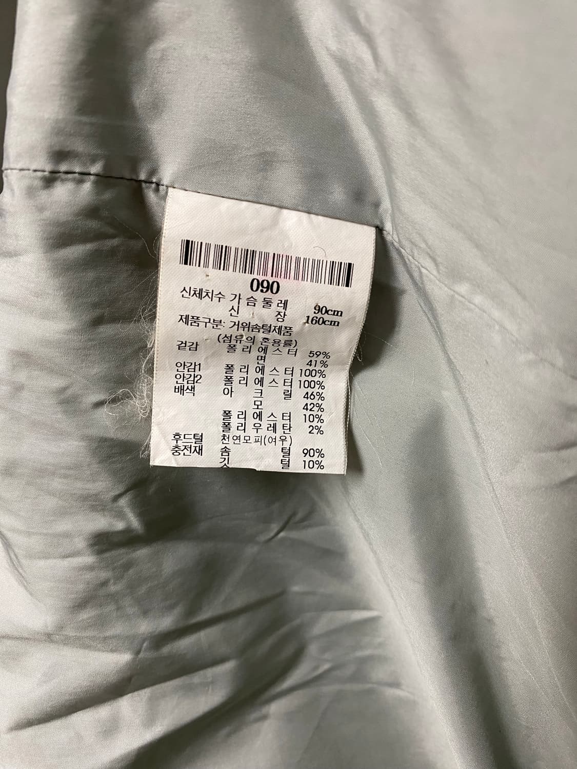 빈폴 여성 여우털 구스 롱패딩(브라운) M  상품이미지9